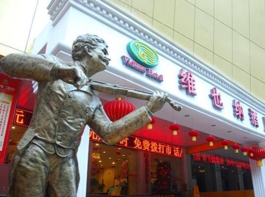 Vienna Hotel Chaoyang Наньнин Экстерьер фото